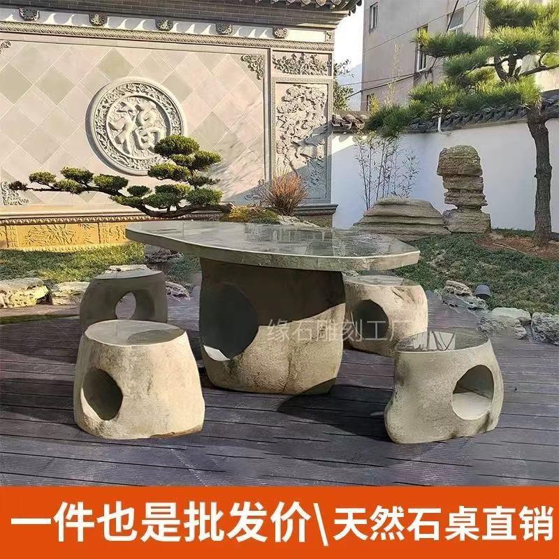 石桌石凳家用茶台天然鹅卵石户外花园整块石头桌椅庭院别墅装饰