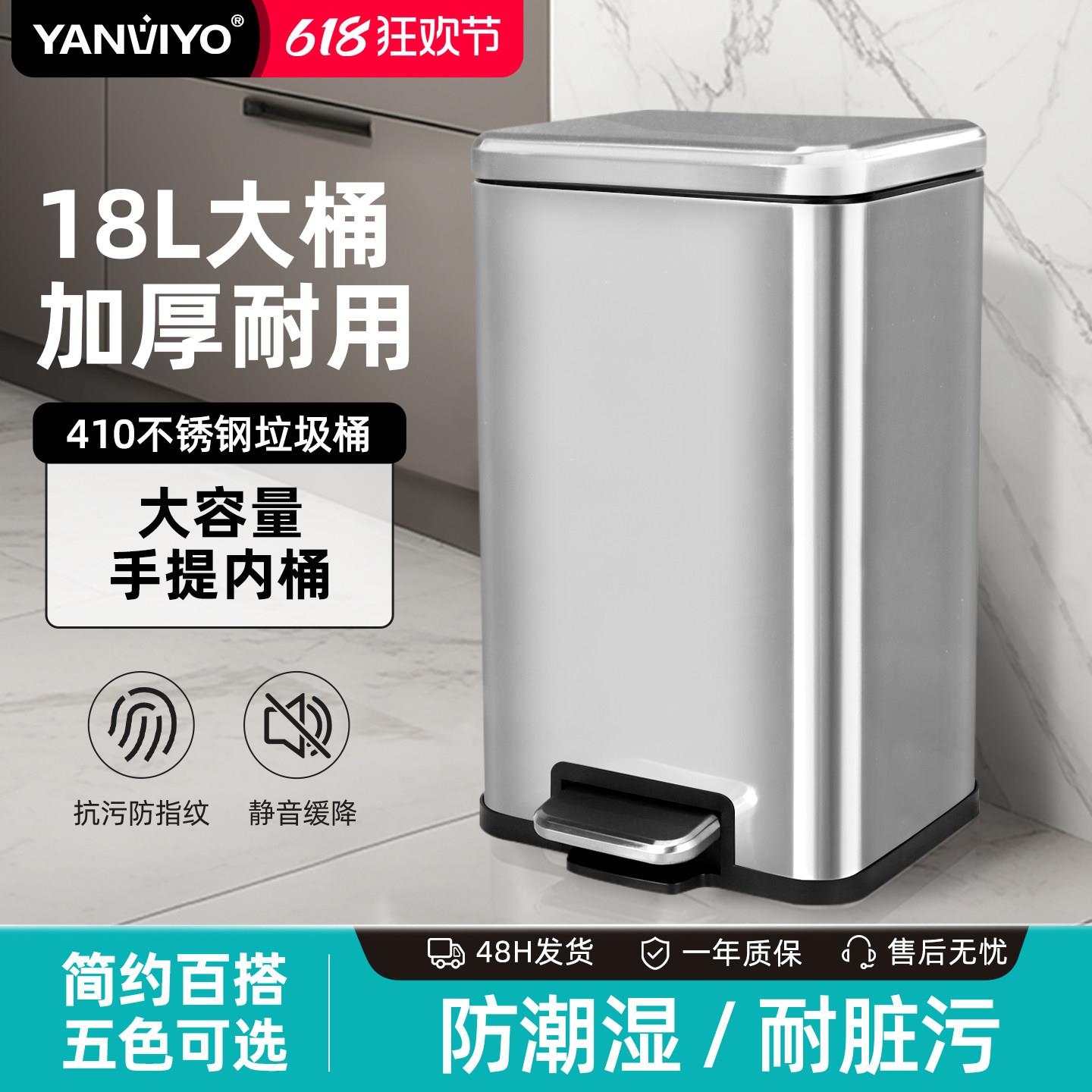 18升不锈钢垃圾桶家用商用带盖子脚踏式客厅厨房大容量垃圾桶