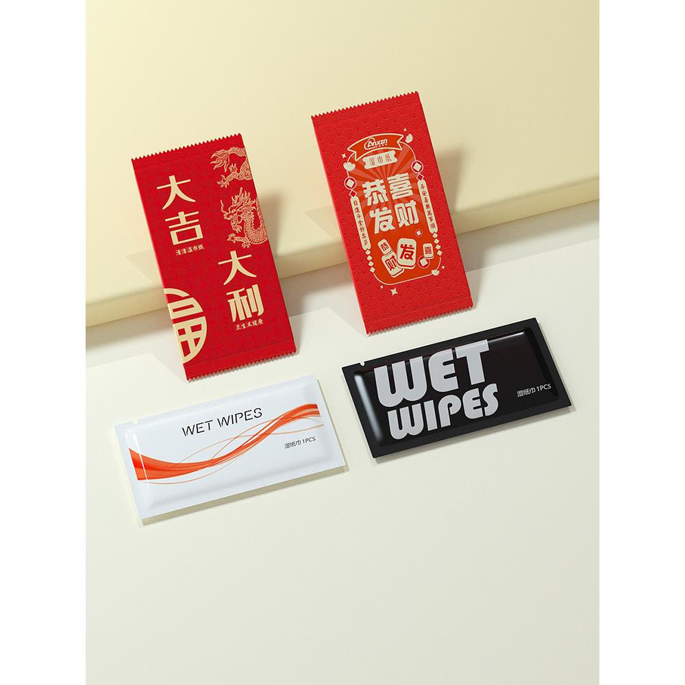 加厚餐饮一次性湿巾宴会网吧湿巾单张独立包装商业定制标志