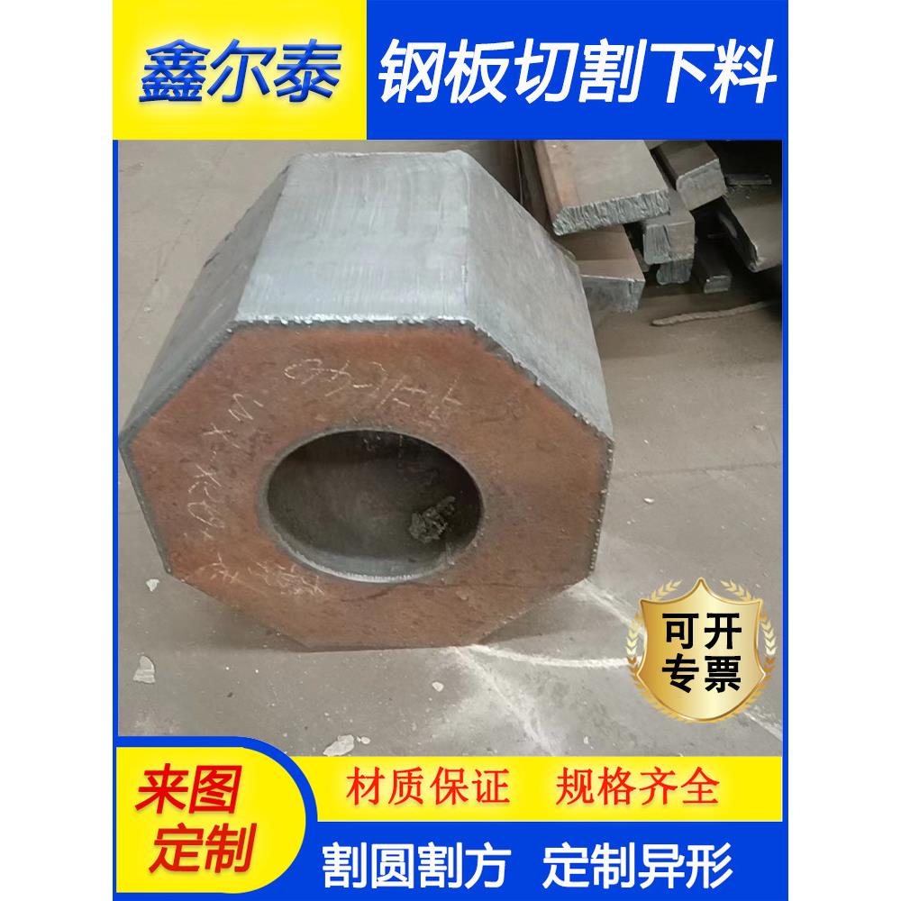 火焰切割加工A3铁板碳钢板圆形铁片加厚铁块铁饼铁垫片定做下料