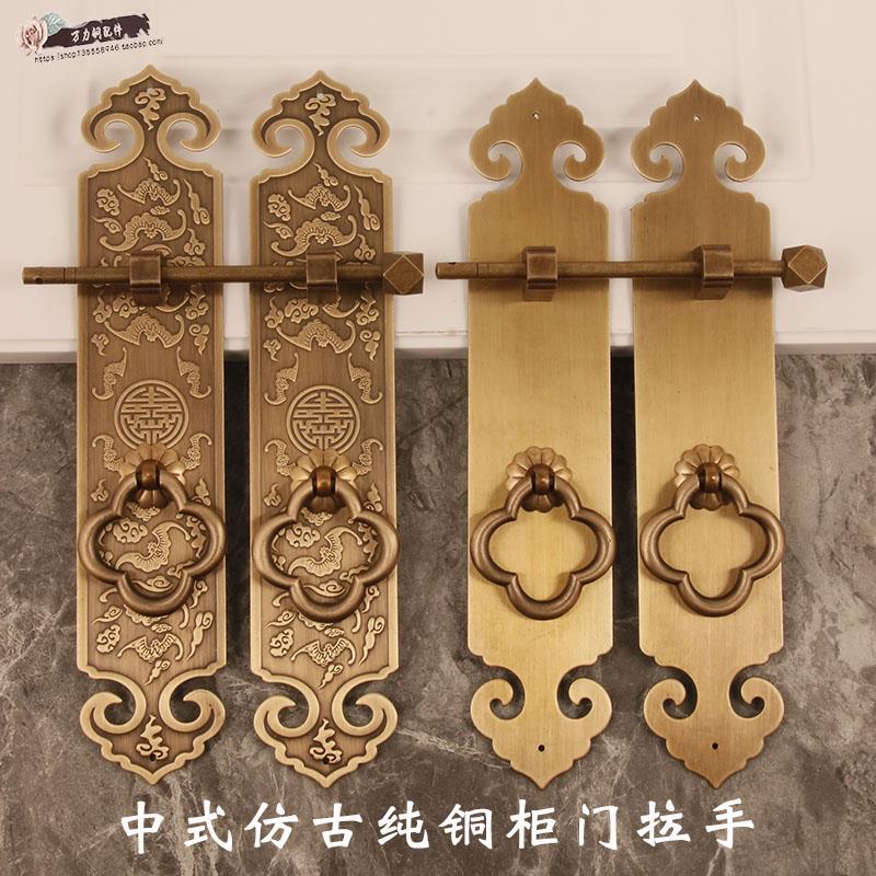 中式仿古建筑纯铜门拉手古典家具书柜门衣柜子老式木门复古铜把手