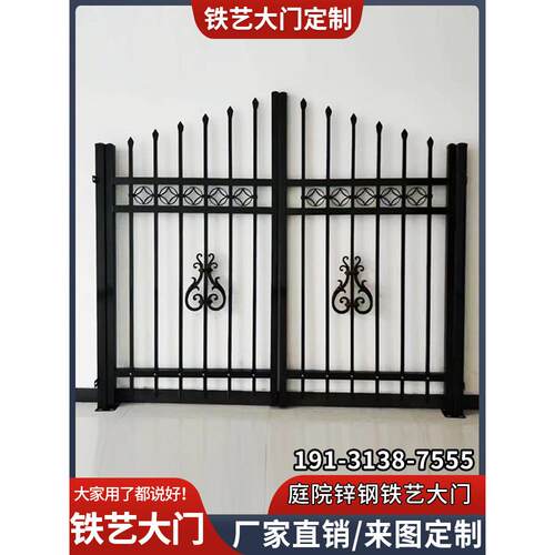 锌钢艺术门房双门单开院落农村家庭大院自建房屋院落护栏栅栏