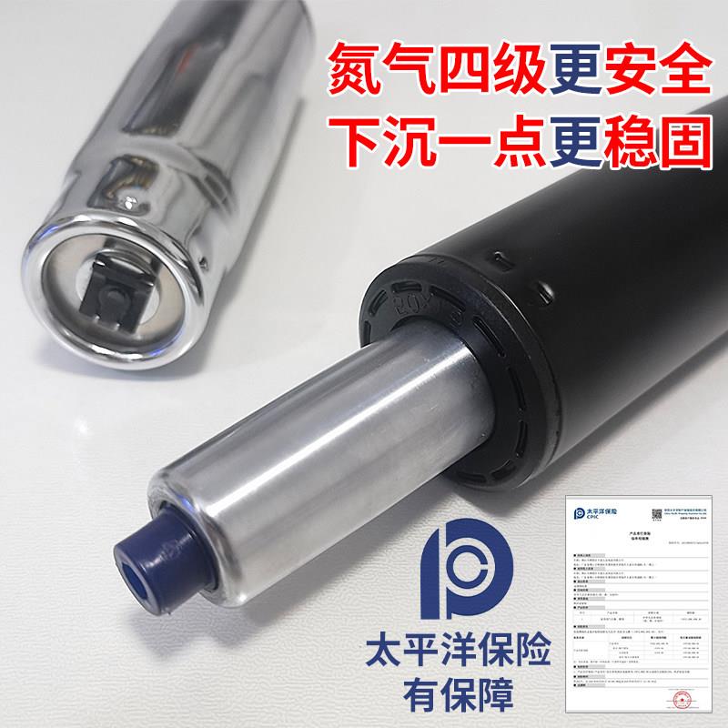 氮气防爆气动杆 电脑椅升降气压杆 SGS认证气压杆