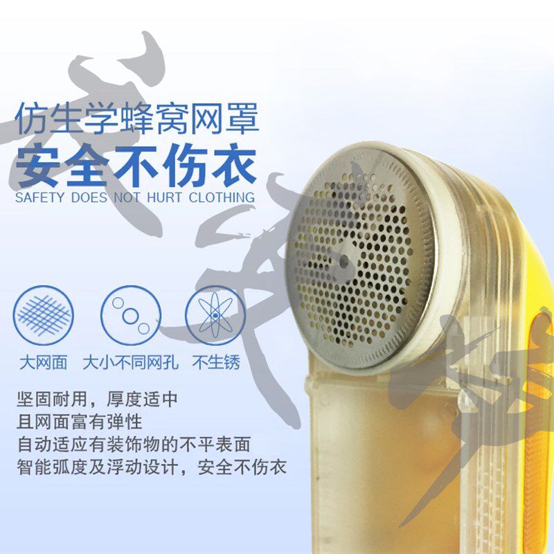毛球修剪器 剃毛机 35wu干洗店去毛球机 插电式工业型吸刮去毛球
