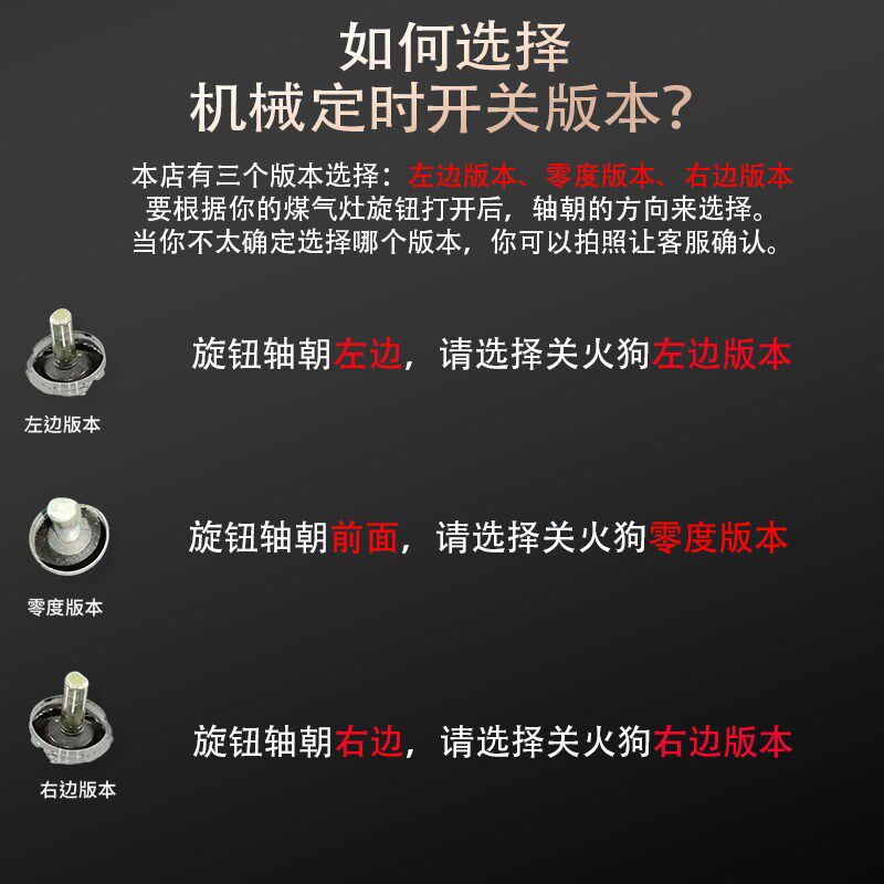 机械自动关火定时器老人忘关A火厨房开关防干烧新款自动旋转
