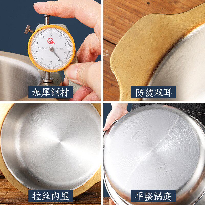 加厚不锈钢串串锅m商用大号加深不锈钢鸳鸯锅串串火锅店