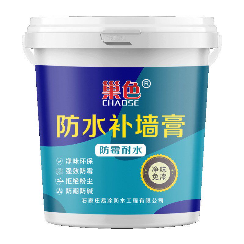 【下单立减50】防水防潮涂料补墙膏E墙面修补白色腻子膏室内墙YT