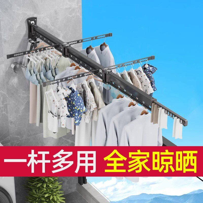 折叠晾衣架壁挂式阳台晾衣神器家用隐形晒衣架伸缩晾衣Z杆室内凉