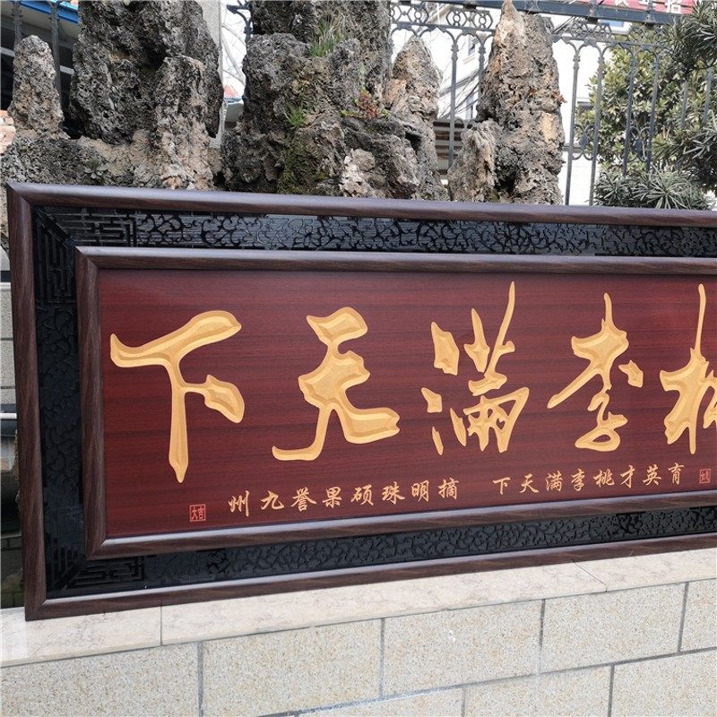 生意兴隆牌匾公司乔迁实木u框牌匾店铺开业礼品定制贺词饭店贺匾