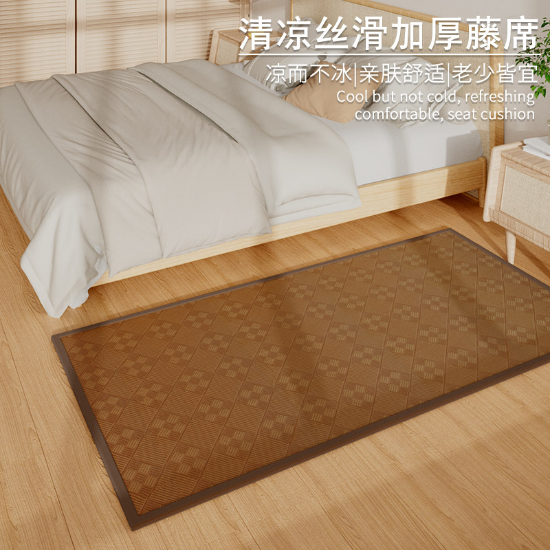 夏季藤席地毯卧i室房间床下防摔地垫凉席睡觉打地铺日式榻榻米垫