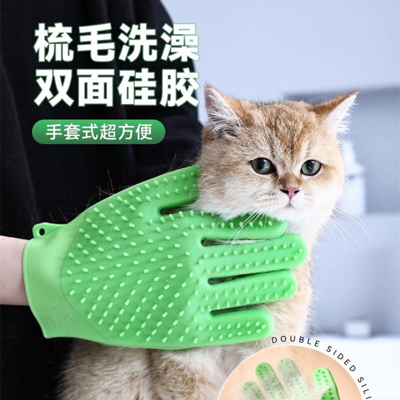 撸猫手套猫毛清理器猫咪梳子去浮毛梳毛刷狗除毛洗澡手套防抓神器