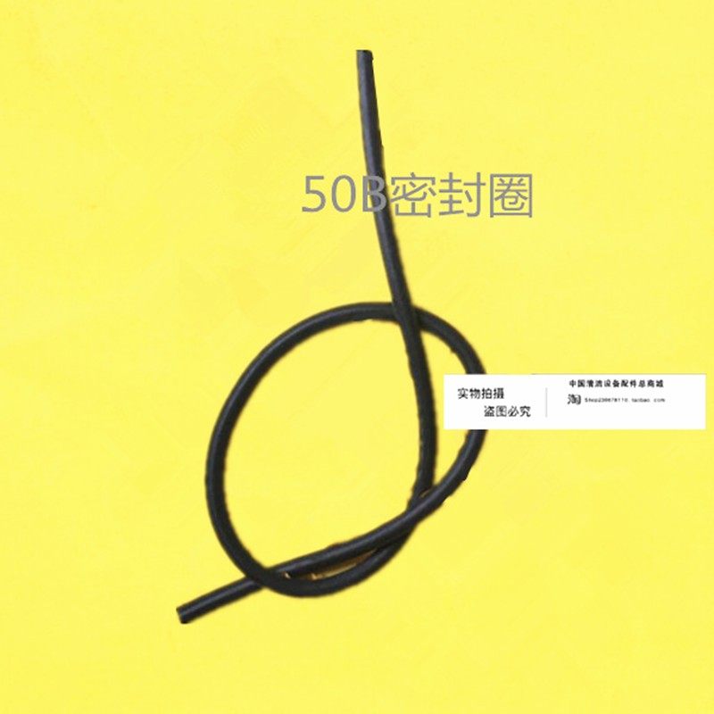 手推式R50B洗地m机污水箱密封圈 防漏气 密封条洗地机配件