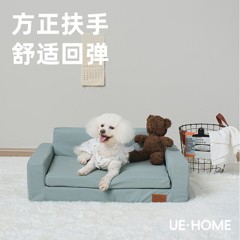 宠物沙发防水不沾毛狗窝中小型犬狗床可拆洗狗沙发猫窝猫咪沙发窝