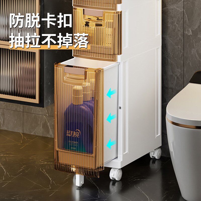 缝隙收纳柜卫生间厕所夹缝u置物架洗手间浴室抽屉式储物柜子落地