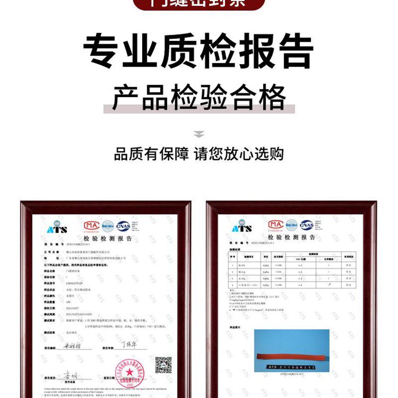 中空带隔音孔硅橡胶密封条门底防盗门缝防风挡水条浴室门推拉门挡