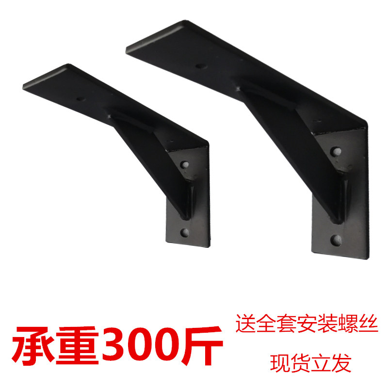 加厚三角a架支架层板托架隔板置物架角铁墙上支撑架墙壁承重支架