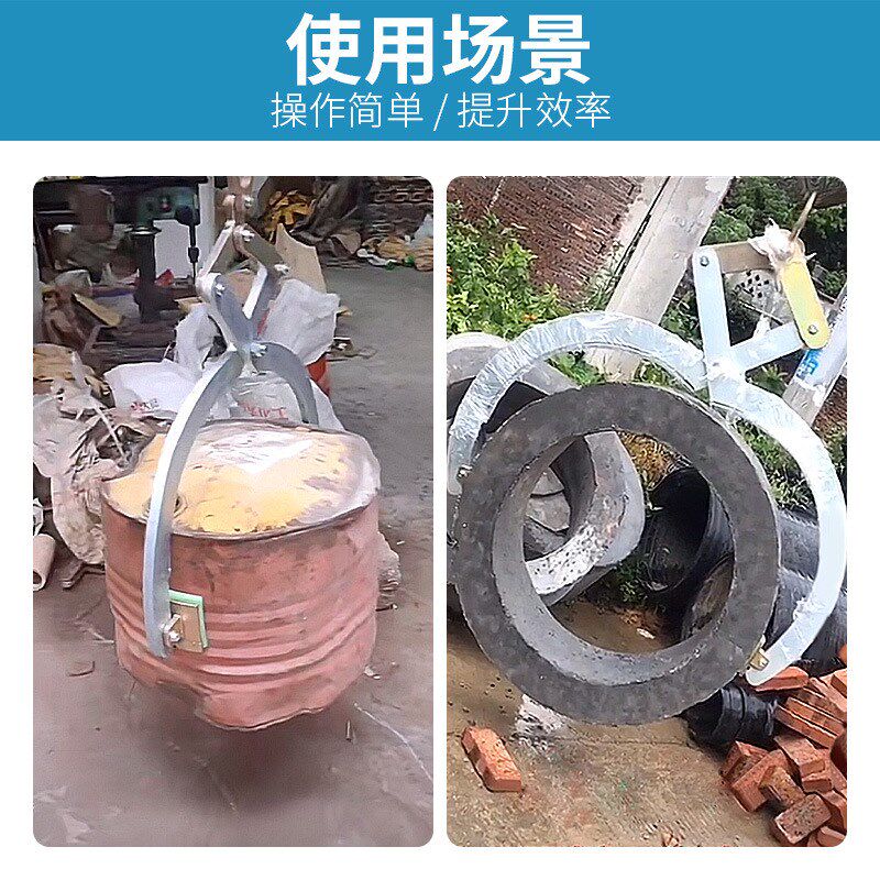 石材圆柱夹具吊钳水泥管q道吊具路沿石球夹具大理石板夹大板吊夹