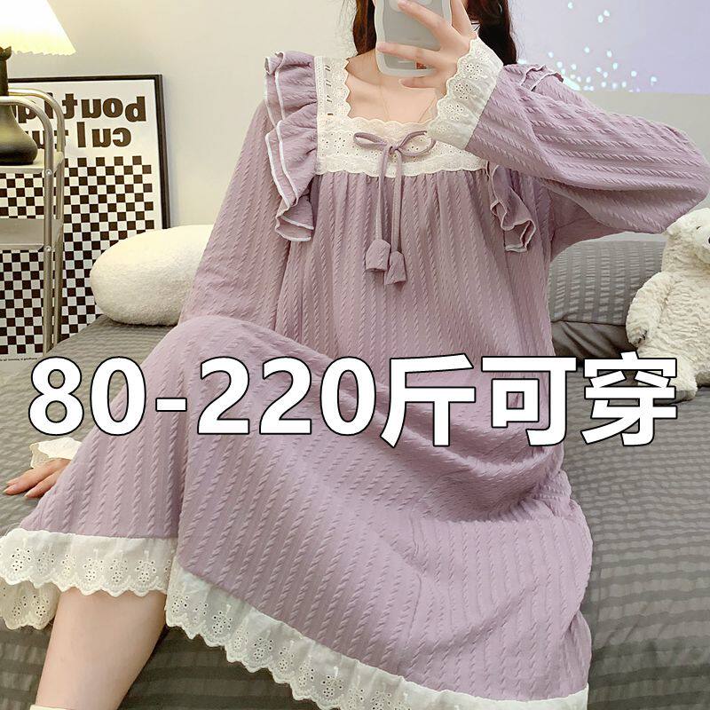 带胸垫2024新款睡衣睡裙长袖女士春秋季宽松大码孕妇裙纯棉家居裙