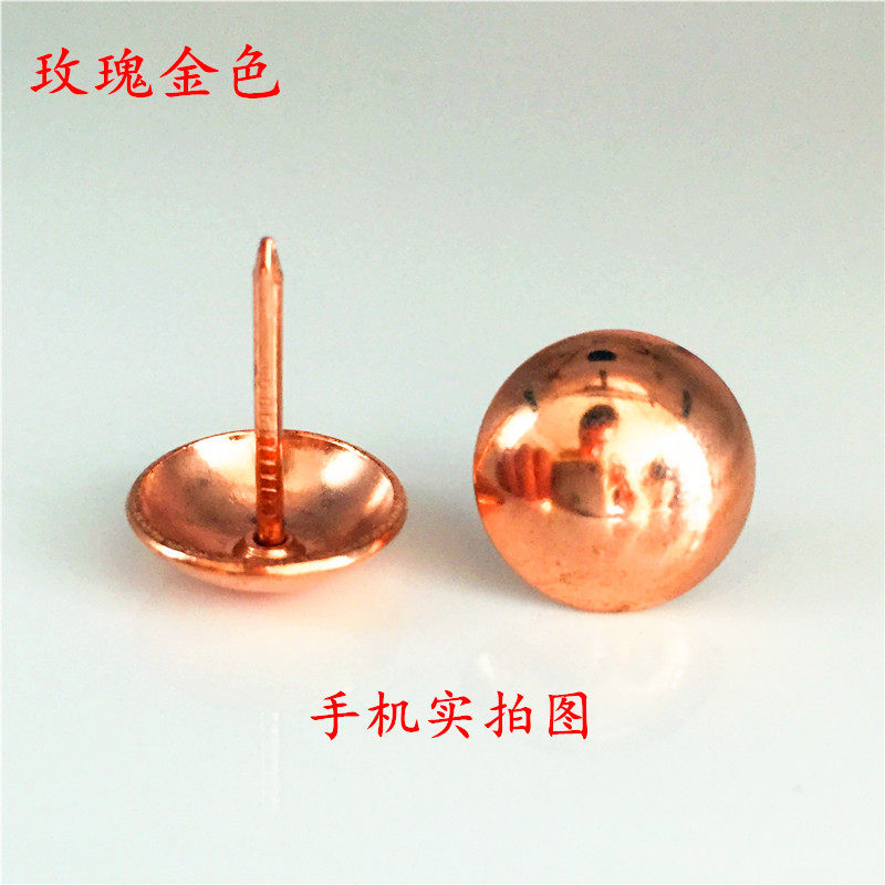 泡钉沙发装饰钉金色硬包钉银色大头钉靑古L钉仿古门钉软包图钉鼓