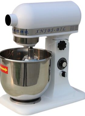 恒麦鲜奶机7升打l发奶油机打奶机和面机搅拌机打蛋机厨师机商用