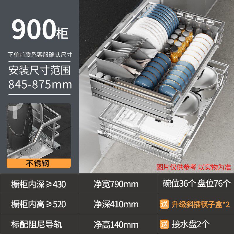 拉篮厨房橱柜收i纳抽屉式厨柜拉篮碗架双层304不锈钢碗篮加粗材质