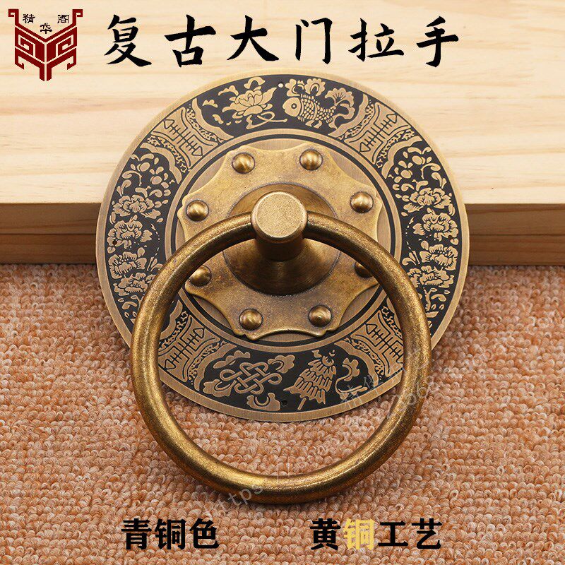 中式纯黄铜仿古别墅大门双开门拉手古铜农村老式实木大门门把拉手