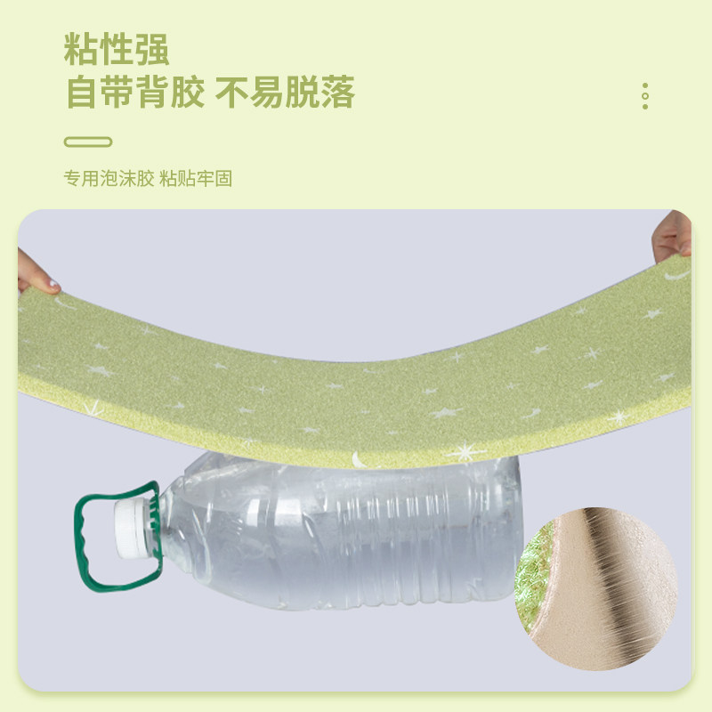 加厚榻榻米软包墙围防撞墙贴自粘儿童房墙面宝宝T床头防撞垫蚂蚁
