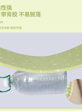 加厚榻榻米软包墙围防撞墙贴自粘儿童房墙面宝宝T床头防撞垫蚂蚁