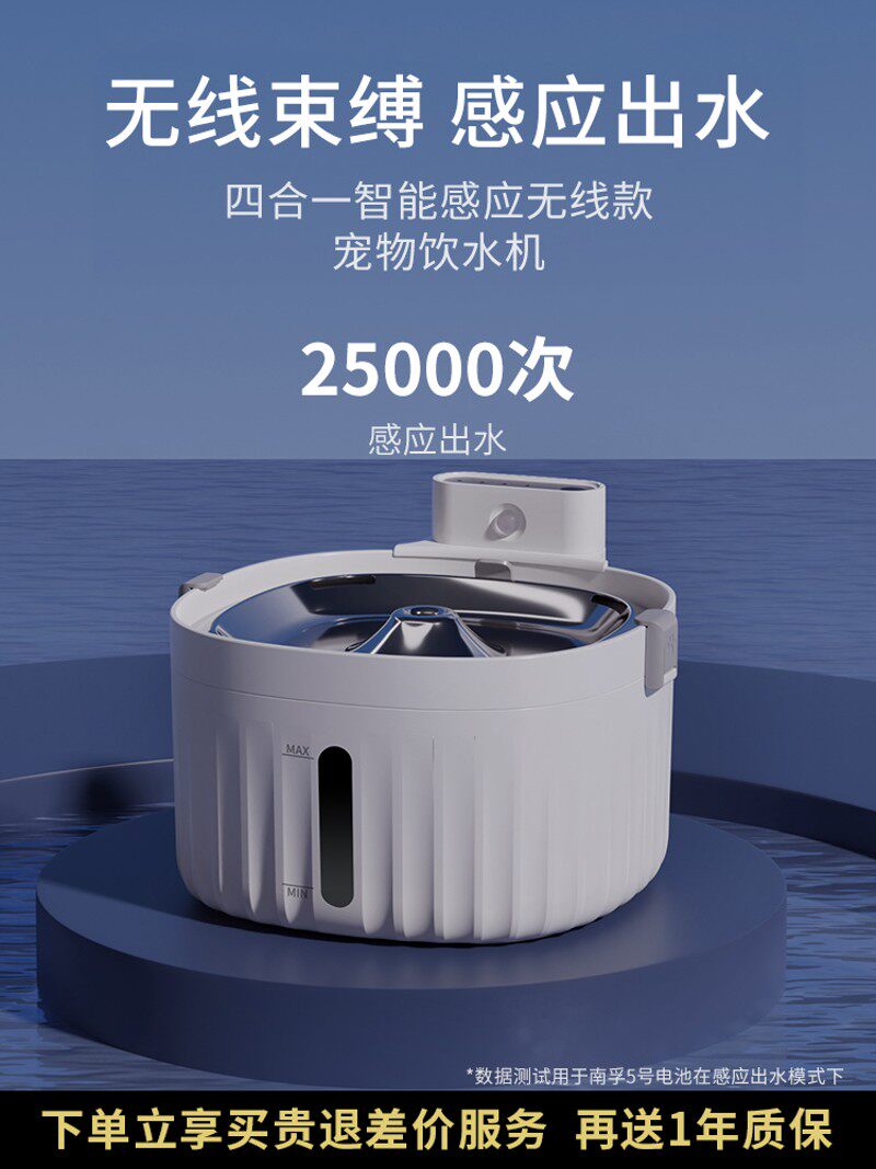 宠物饮水机无线水泵好清洗自动循环水猫咪狗狗静音喂水器无线有线