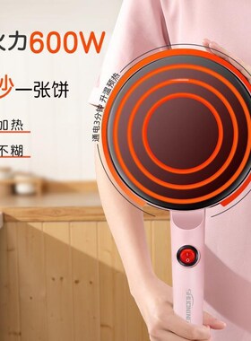 2024新款薄饼机春饼机春卷皮千层皮家用煎N饼锅神器电饼铛小型烙