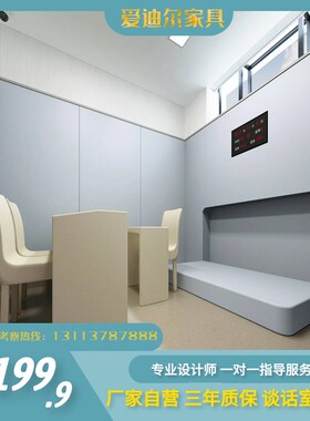 谈话室软包防撞纳米棉软包审询讯问室留置中心阻燃防.撞墙面软包