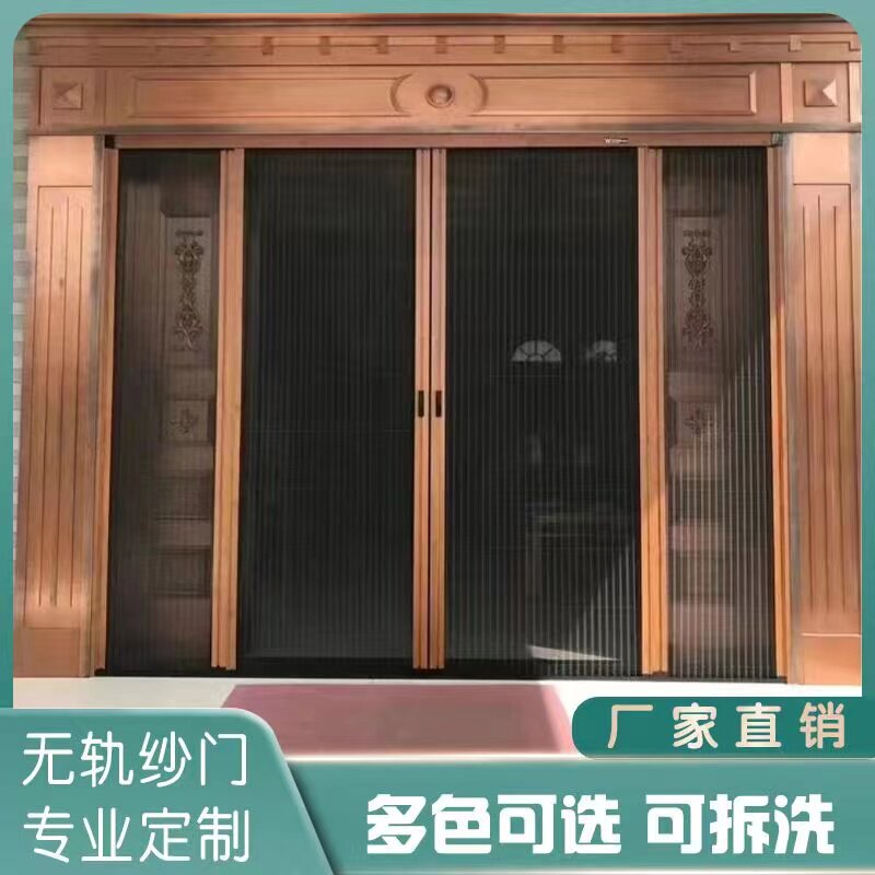 高档无轨折叠纱门推拉式铝合金防蚊隐形纱窗门免打孔易拆洗可定制