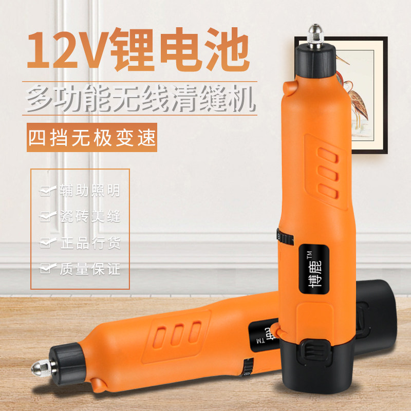 充电款1b2伏无线美缝机锂电开槽器电动瓷砖地砖施工工具水泥清缝