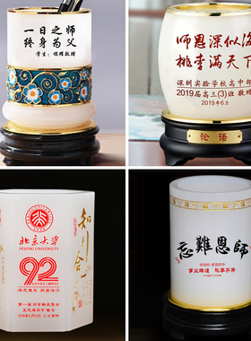毕业季定制d笔筒印logo送老师礼物实用办公室桌面收纳琉璃笔筒摆