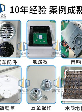 多轴式自动锁螺丝机 3轴同时锁付 自动O打螺丝机 拧螺丝机