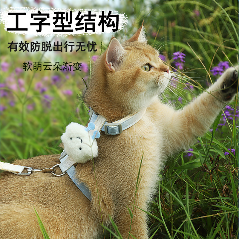 猫咪牵引绳防挣脱外出专用工字型遛猫绳可调节牵猫绳宠物背带链子