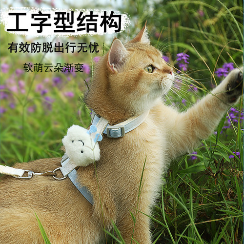 猫咪牵引绳防挣脱外出专用工字型遛猫绳可调节牵猫绳宠物背带链子