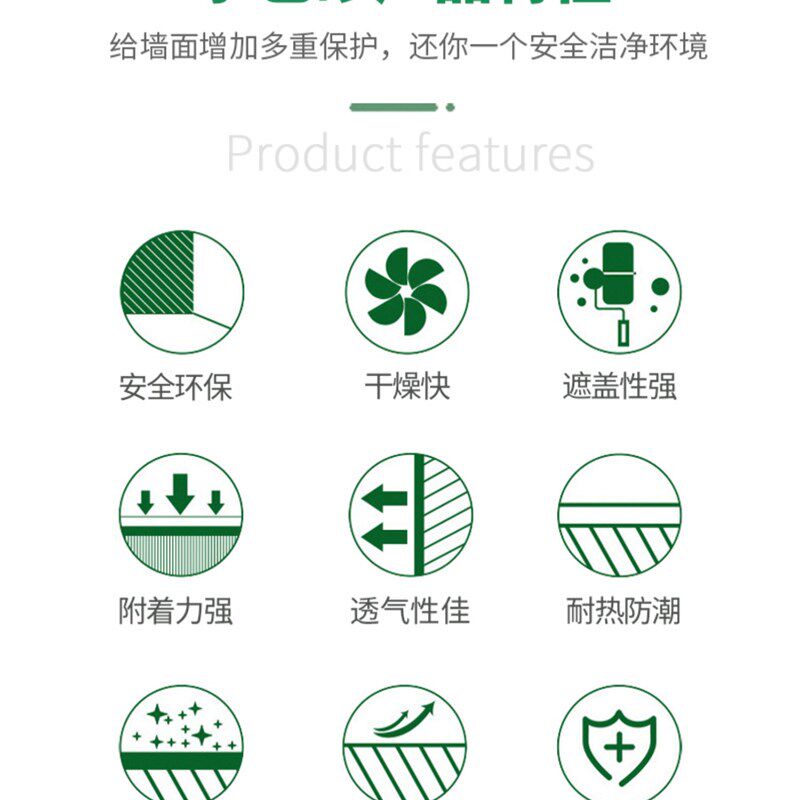 水性罩面漆别墅自建房墙面光油真石G漆仿石漆保护漆外墙罩光漆