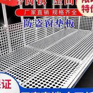 防风冲孔施工围挡板坠落展架A冲孔板散热防护网窗护栏网片防坠