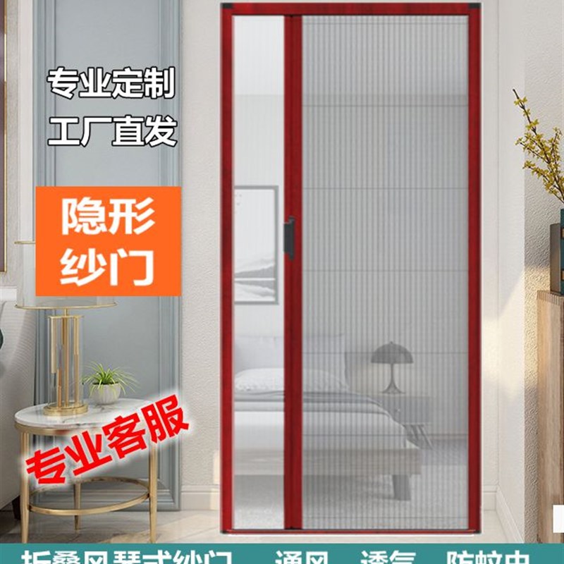 隐形防蚊纱门推拉折叠式纱窗门家用无轨铝合金伸缩沙门免打孔定制