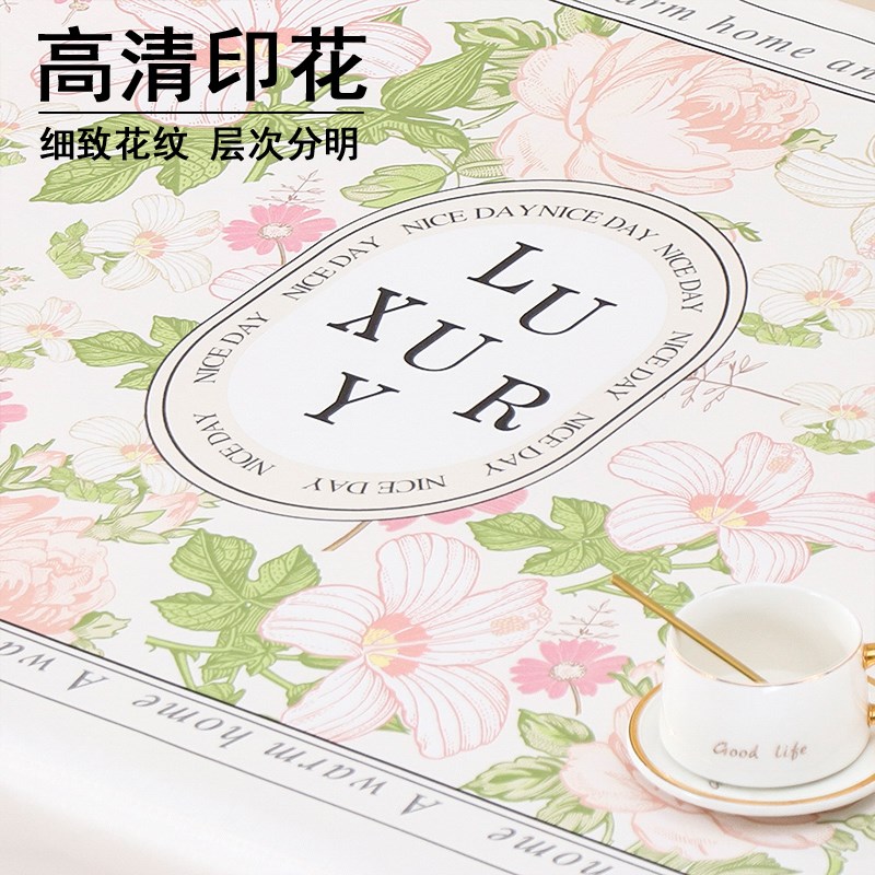 餐桌桌布防水防烫防油新款加厚椭圆形茶几桌T布高级餐桌套罩