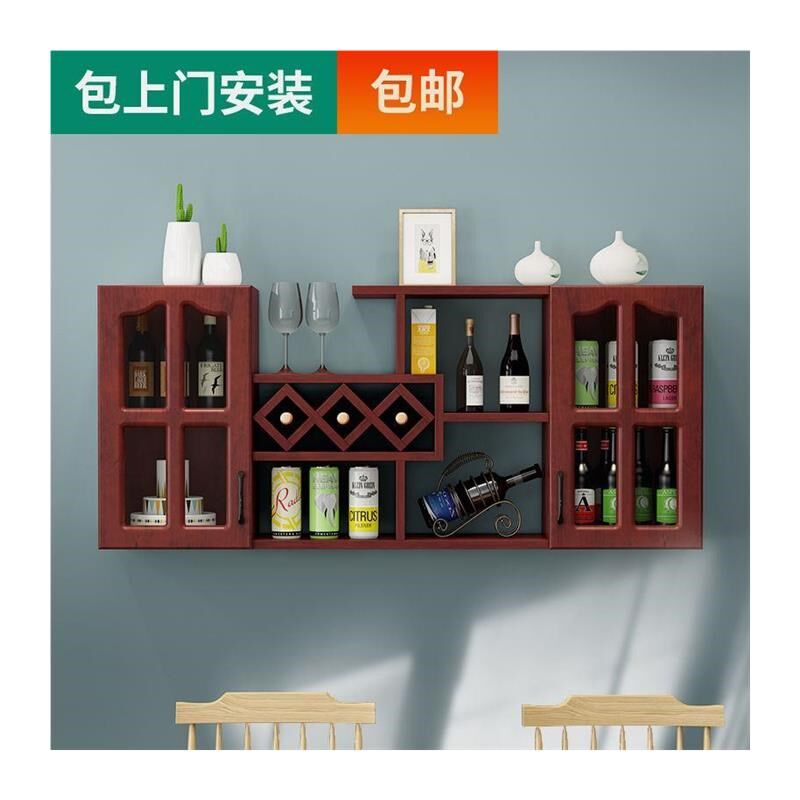 酒柜酒架客厅简约l吊柜壁挂墙上置物架菱形酒格家用实木悬挂红酒