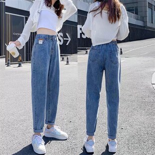 显瘦萝卜老爹裤 新款 子 女高腰宽松2024年春夏薄款 松紧腰哈伦牛仔裤