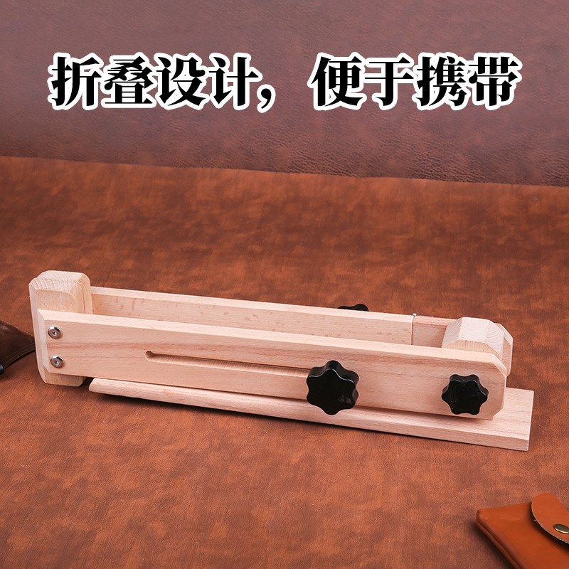 新款皮革榉木手缝木夹三角针套装 皮具手L缝木架缝皮稳固固定夹子