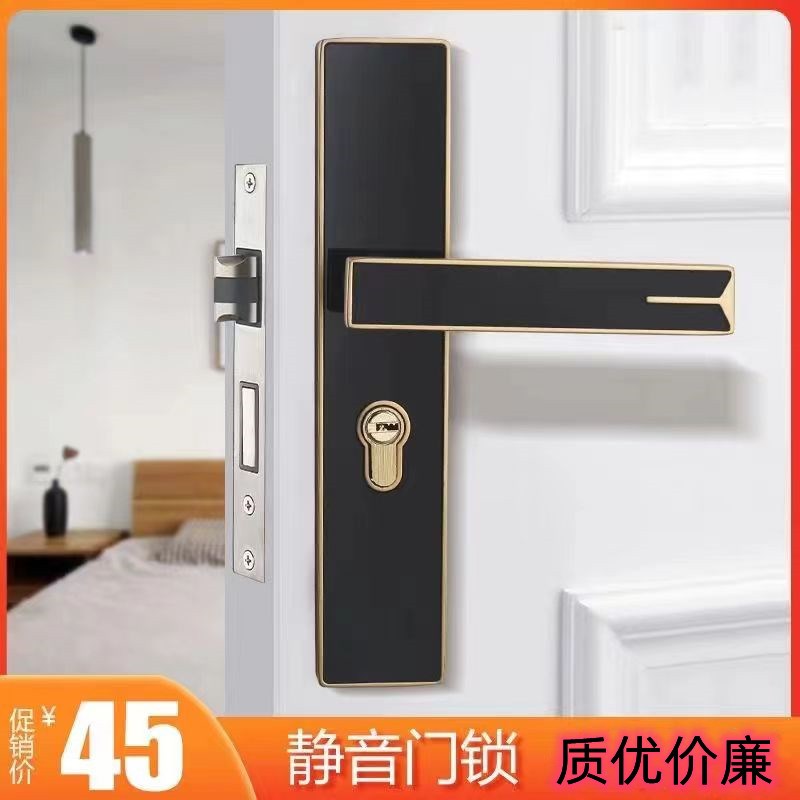 静音家用房门锁高档卧室办公用执手实心手柄简约黑锁磁吸钢木门11