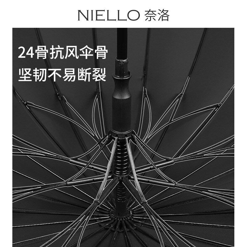 奈洛24骨直杆伞实木柄商务雨伞G加厚伞布抗强风晴雨两用伞