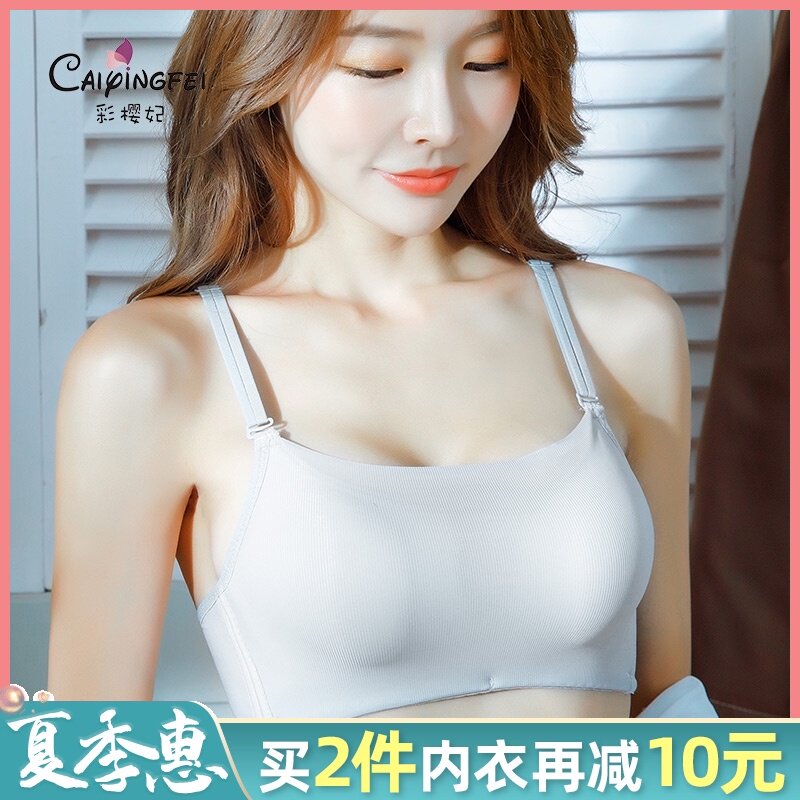 舒适抹胸美背内衣女夏防走光无钢圈文胸小胸聚拢加厚光面胸罩无痕