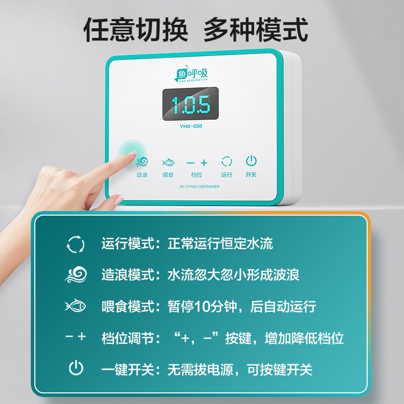 鱼呼吸水泵鱼缸循环超静音过滤潜水泵鱼池抽水Q陆两用底吸变频水