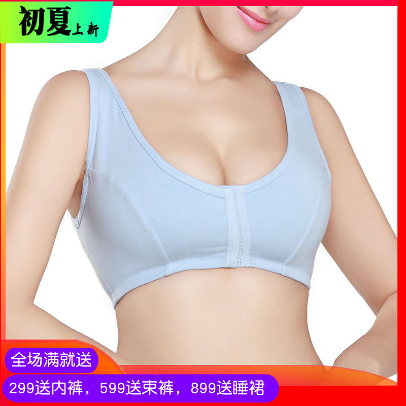 外贸大码欧码超薄文胸聚拢女纯棉内衣收副乳侧包胸罩前扣减震背心