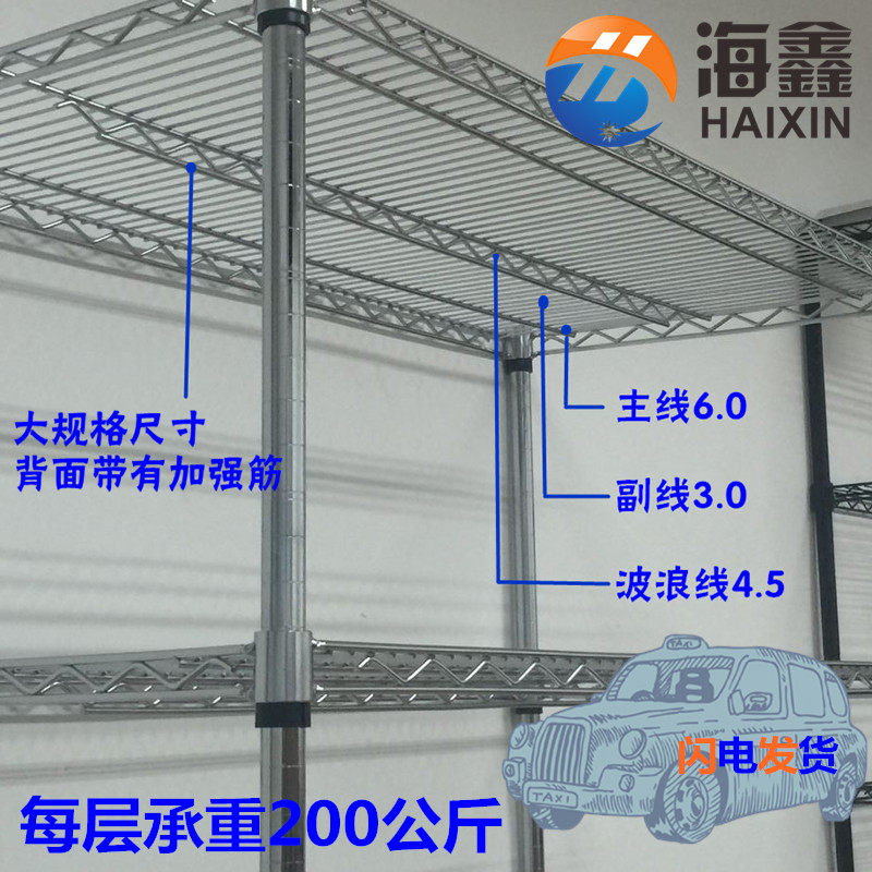 货架仓储仓库储物架线网镀铬带轮移动家用L置物架多层展示组合架